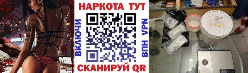 Какие есть наркотики Вязники Alpha-PVP  Бошки Шишки  Кокаин  МЕФ  ГАШ 