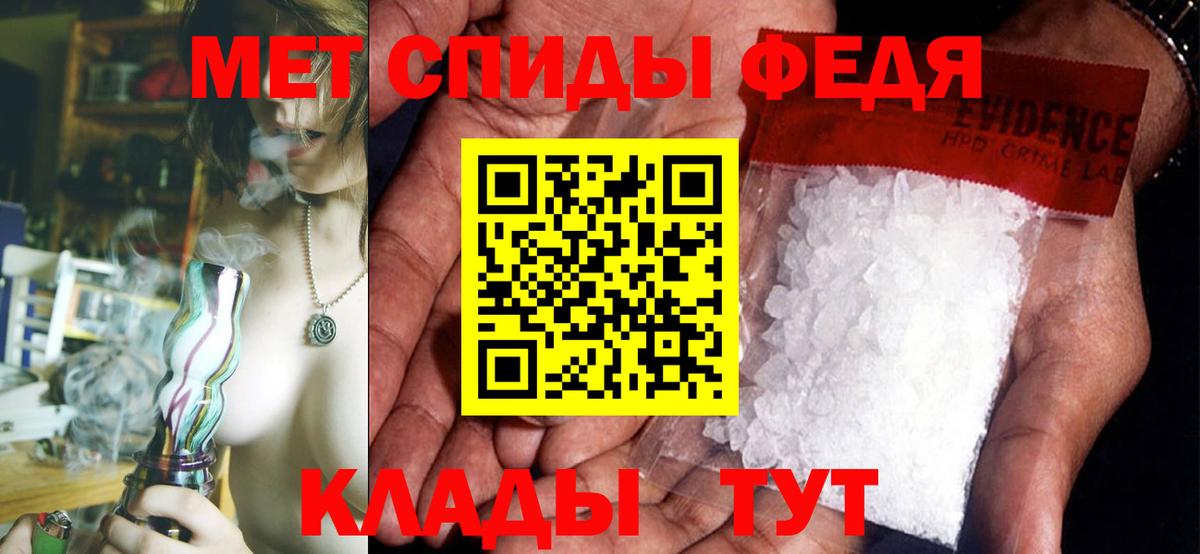 АМФЕТАМИН 98% Вязники