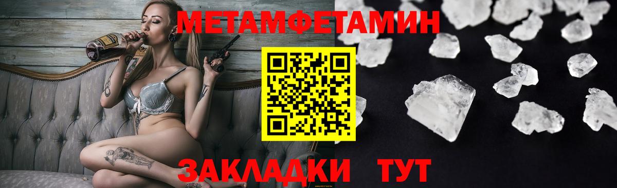 Amphetamine  Вход с VPN  Вязники  АМФ VHQ 