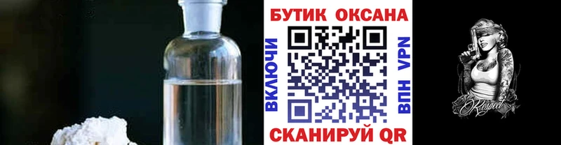 БУТИРАТ оксибутират  блэк спрут зеркало  Вязники 