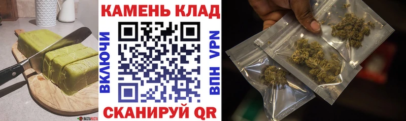 Cannafood конопля  Вязники 