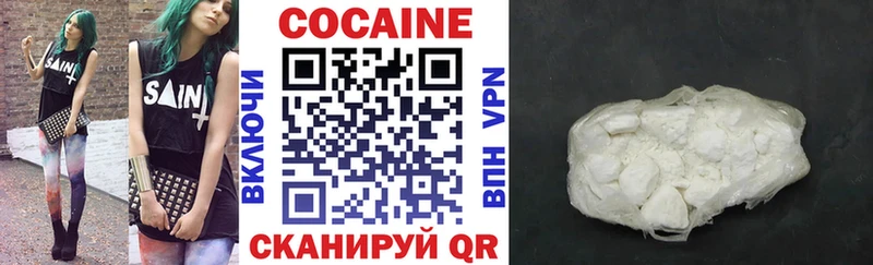 COCAIN Fish Scale  Вязники 