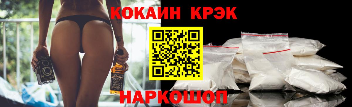 COCAIN Боливия Вязники