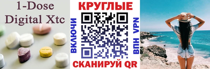 блэк спрут зеркало  Вязники  ЭКСТАЗИ Philipp Plein 