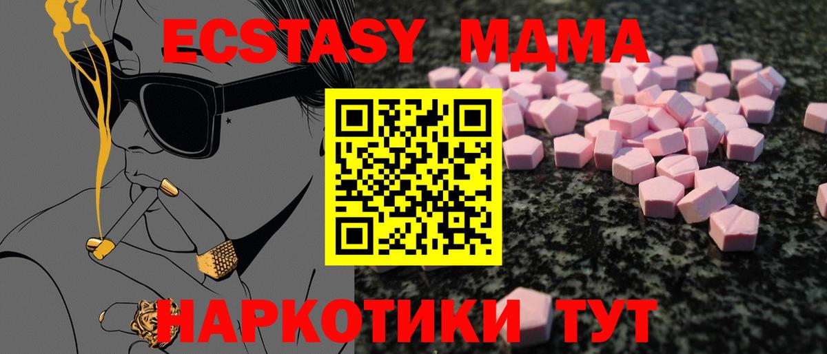 Ecstasy VHQ Вязники