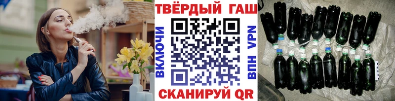 ГАШ hashish Вязники