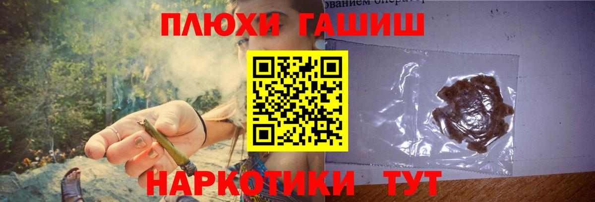 Вязники  ГАШИШ AMNESIA HAZE  Вход с VPN  где купить   ГАШ Ice-O-Lator 