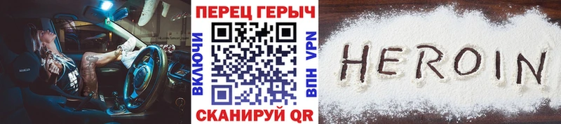 закладки Вязники ГЕРОИН Heroin