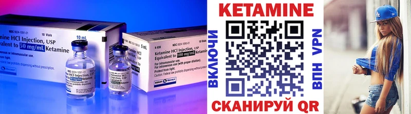 OMG ссылки  Вязники  Кетамин ketamine 