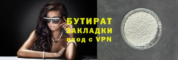ALPHA PVP Белоозёрский