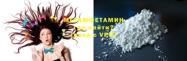 ALPHA PVP Белоозёрский