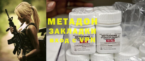 стафф Белокуриха