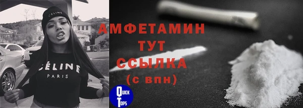 ALPHA PVP Белоозёрский