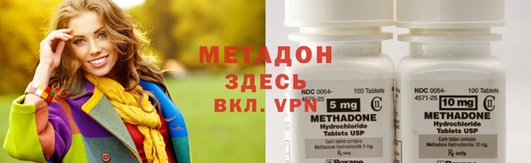 стафф Белокуриха