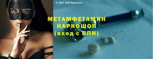 стафф Белокуриха