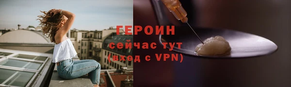 ALPHA PVP Белоозёрский