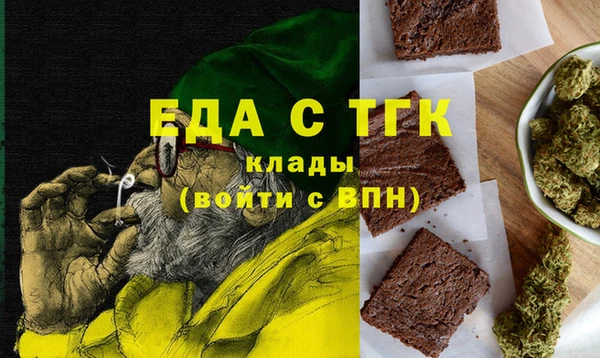 стафф Белокуриха