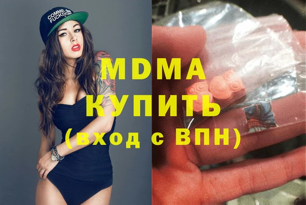стафф Белокуриха
