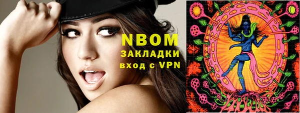 стафф Белокуриха