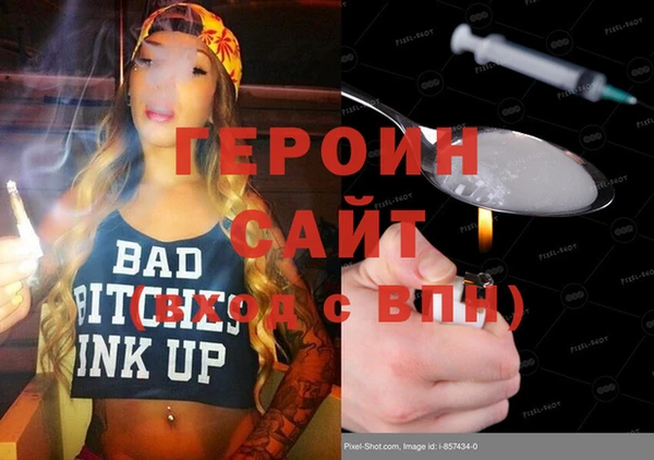 трава Тайга
