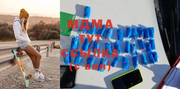 ALPHA PVP Белоозёрский