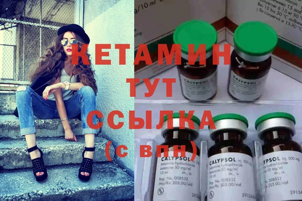 стафф Белокуриха