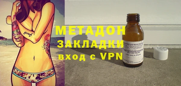 ALPHA PVP Белоозёрский
