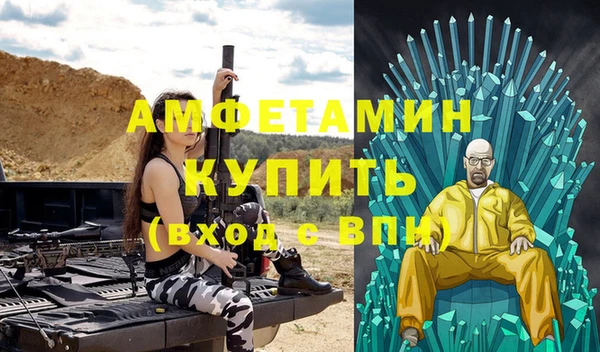 ALPHA PVP Белоозёрский