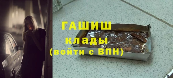 стафф Белокуриха