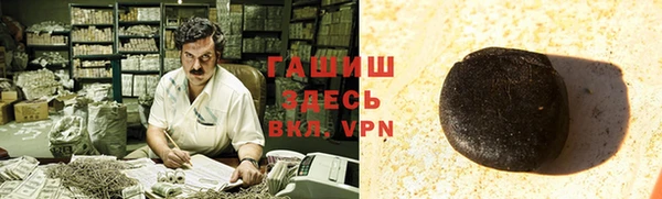 стафф Белокуриха