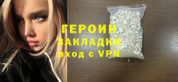 спиды Тавда