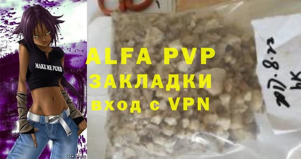 трава Тайга