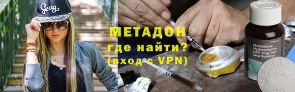 ALPHA PVP Белоозёрский