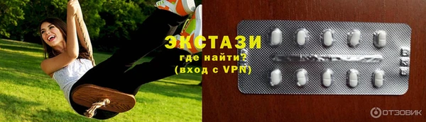 меф VHQ Сясьстрой