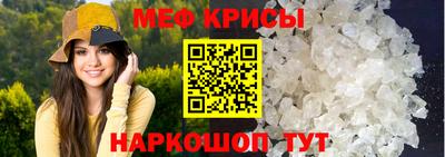спайс Братск
