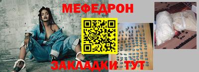 шишки Боровичи