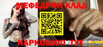 mix Брянск