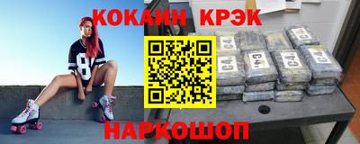 спайс Братск