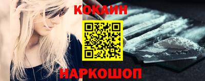 спайс Братск