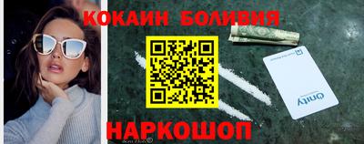 шишки Боровичи