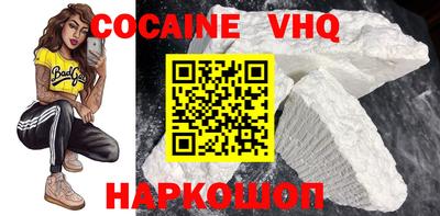 шишки Боровичи