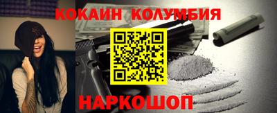 шишки Боровичи