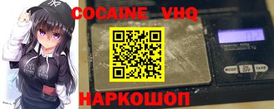 шишки Боровичи