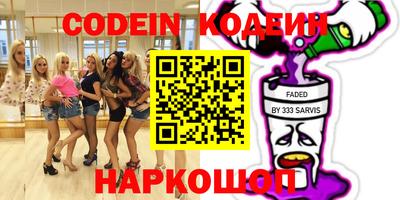 шишки Боровичи
