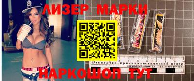 mix Брянск