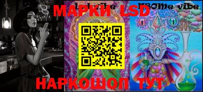 спайс Братск