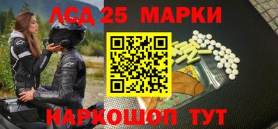 спайс Братск