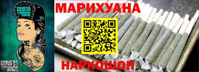 спайс Братск
