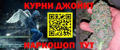 спайс Братск