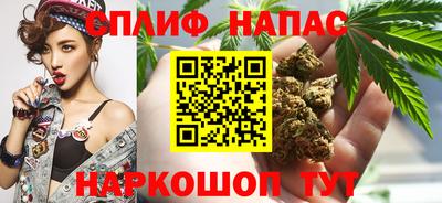спайс Братск
